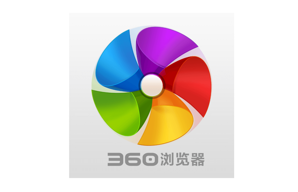 360浏览器导航