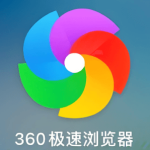 360双核浏览器
