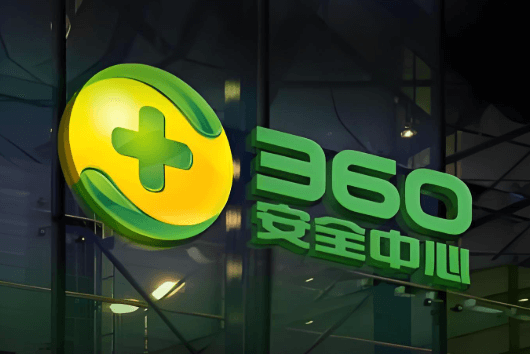 360导航实用功能