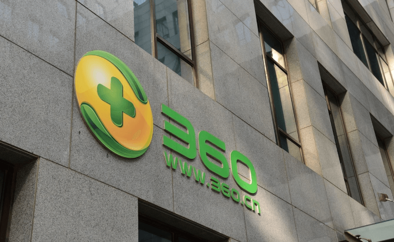 下载360浏览器畅享高速安全上网